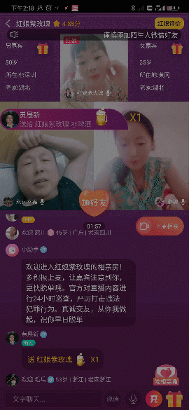 直播禮物（圖ZMjMzNTQ0NzQ4） - 動(dòng)效設(shè)計(jì) - 站酷設(shè)計(jì)師挨門小辣椒原創(chuàng)素材 - 站酷ZCOOL