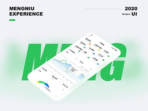 蒙牛營銷項目（個人主頁-ZNTEzMDcxNDg=） - APP界面 - 站酷設(shè)計師515206550原創(chuàng)素材 - 站酷ZCOOL