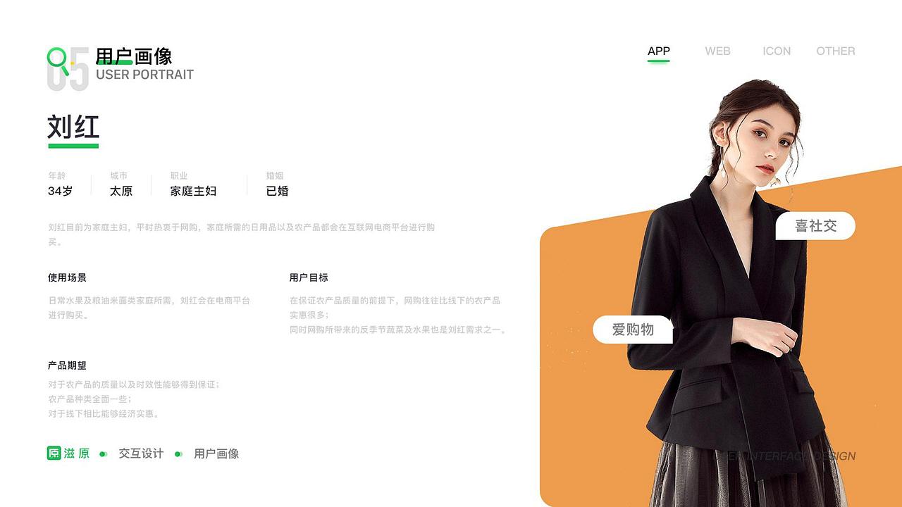 个人作品集（图ZMjQ2NDgxOTA4） - APP界面 - 站酷设计师老曳原创素材 - 站酷ZCOOL