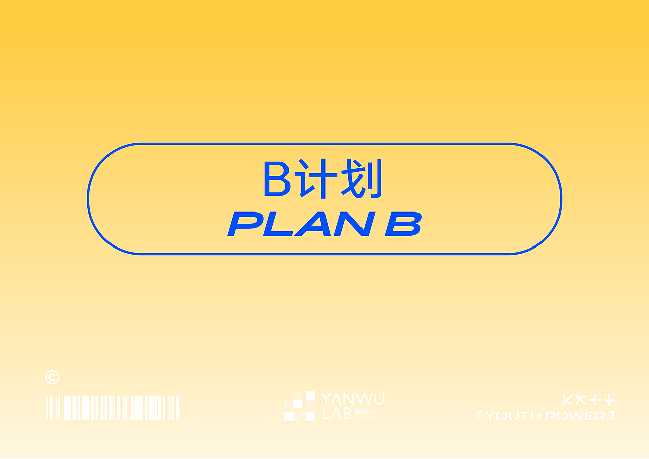 青年力量 | 短视频MCN机构品牌设计(图ZMjU0OTMyMzA4) - 品牌 - 站酷设计师言午视觉工作室原创素材 - 站酷ZCOOL
