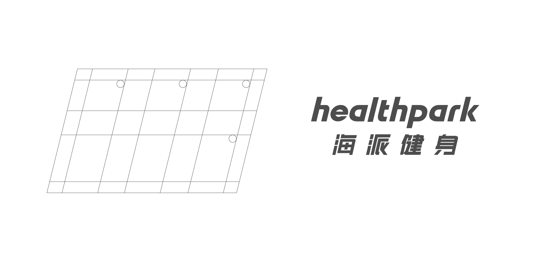 HEALTH PARK | 海派健身(图ZMjYwNzg2NjY0) - 品牌 - 站酷设计师ANNND共和设计原创素材 - 站酷ZCOOL