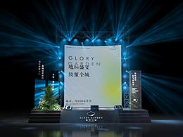 音乐节