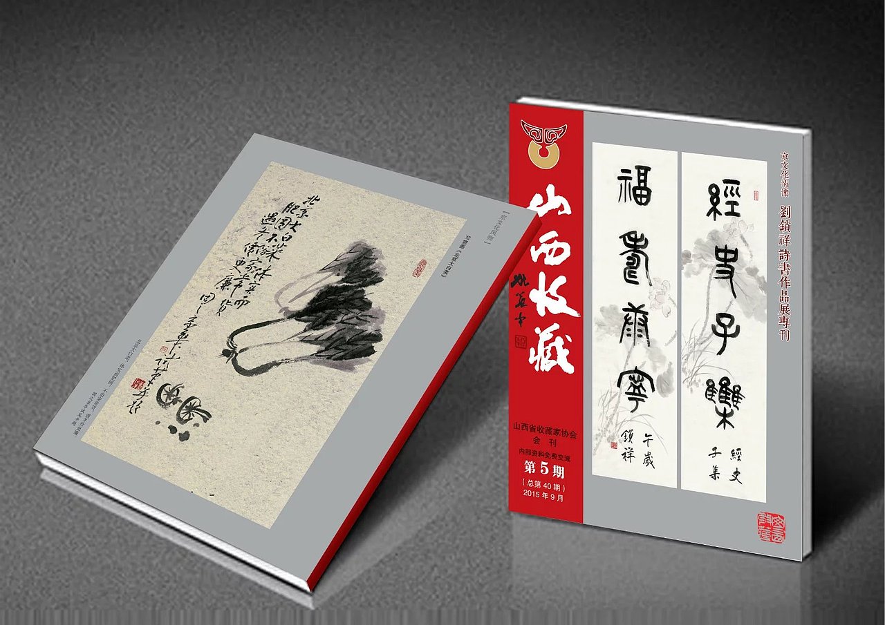 画册（图ZNjA2MTI1MjQ=） - 书籍/画册 - 站酷设计师可可露原创素材 - 站酷ZCOOL