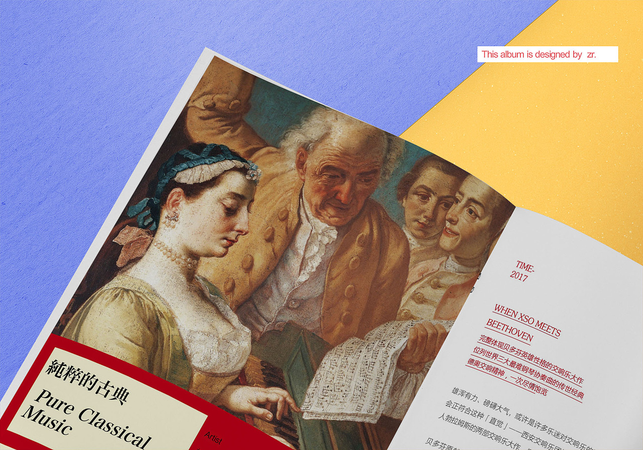 2017音乐季（图ZNjU4MDQyMDA=） - 书籍/画册 - 站酷设计师stokisme原创素材 - 站酷ZCOOL