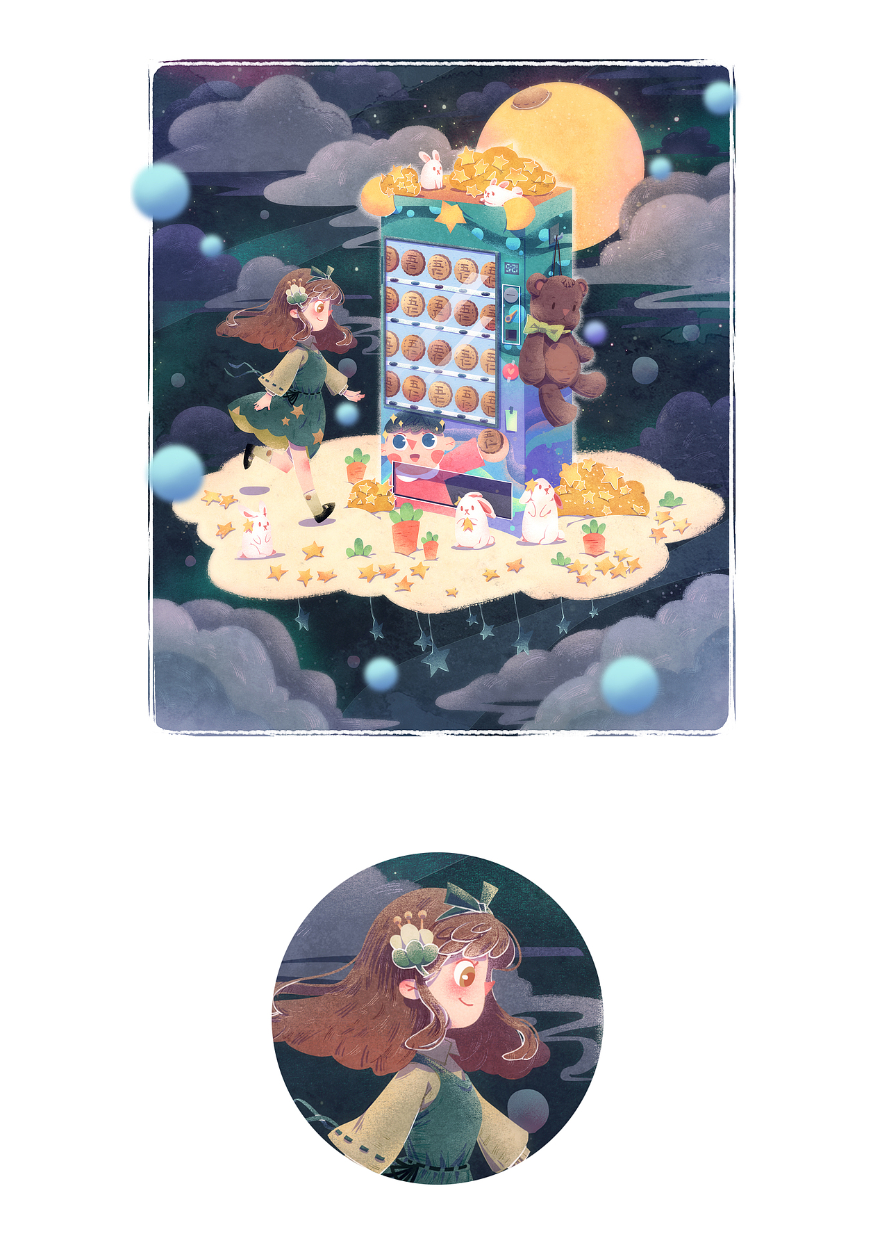 月饼节河图。（图ZOTMzNDcyNjg=） - 儿童插画 - 站酷设计师林夕同学原创素材 - 站酷ZCOOL