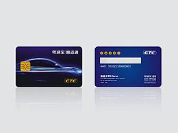 etc
