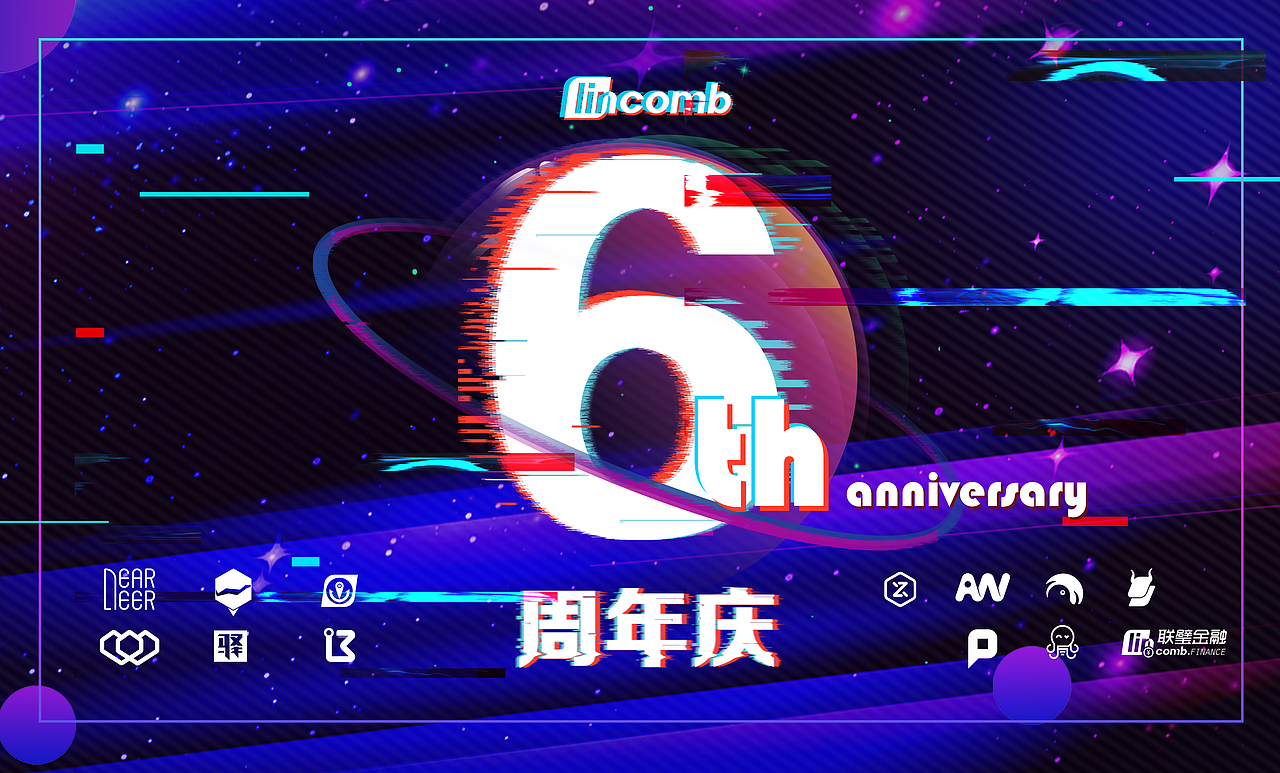 lin-comb kv 插画 海报 h5-杂（私单）（图ZMTIxNzkxNTI0） - 品牌 - 站酷设计师老洞主原创素材 - 站酷ZCOOL