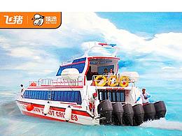 主图+巴厘岛详情页