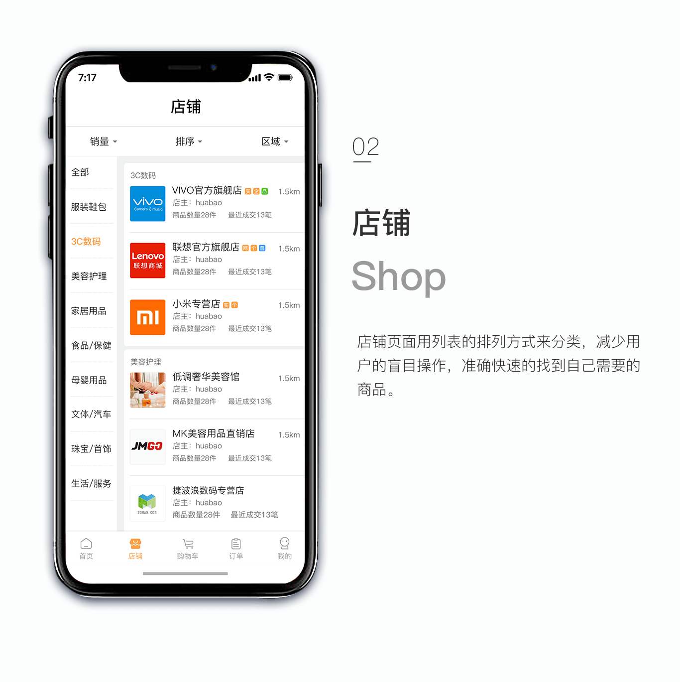 2018作品（图ZMTQ0NDkwNTg0） - APP界面 - 站酷设计师Jdouble原创素材 - 站酷ZCOOL