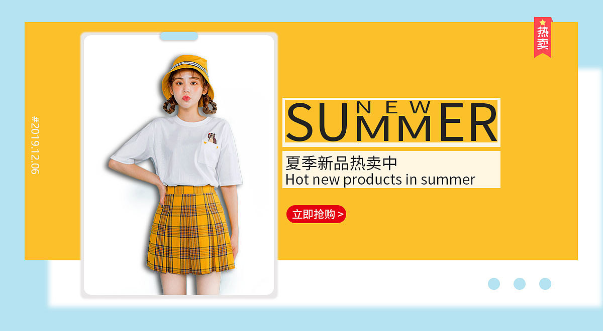 女装banner