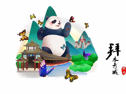 成都和熊猫