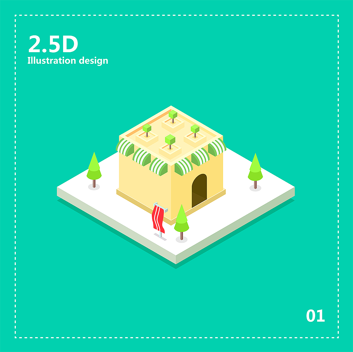 2.5D插画和立体二维码合集