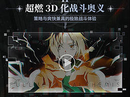 【练习小结】钢之炼金术师