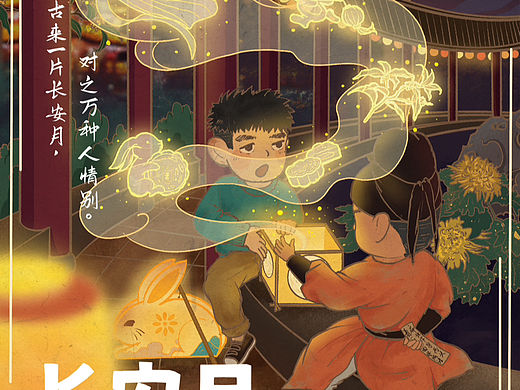 【长安志】中秋月|长安小哥给的惊喜