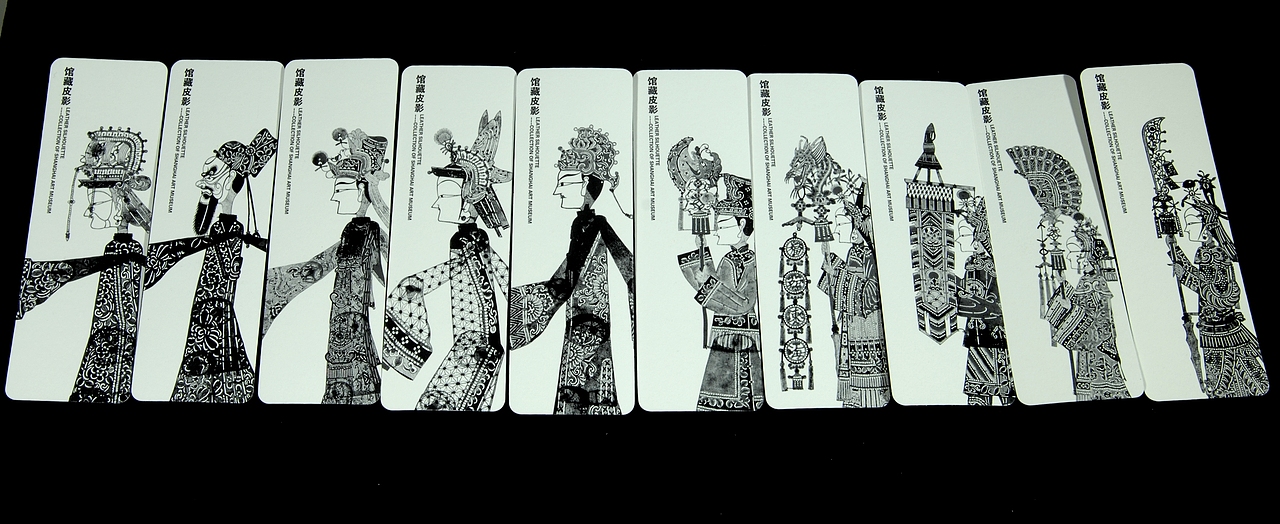 馆藏皮影书签系列(图ZNDI1ODY3Ng==) - 品牌 - 站酷设计师mjc1986原创素材 - 站酷ZCOOL