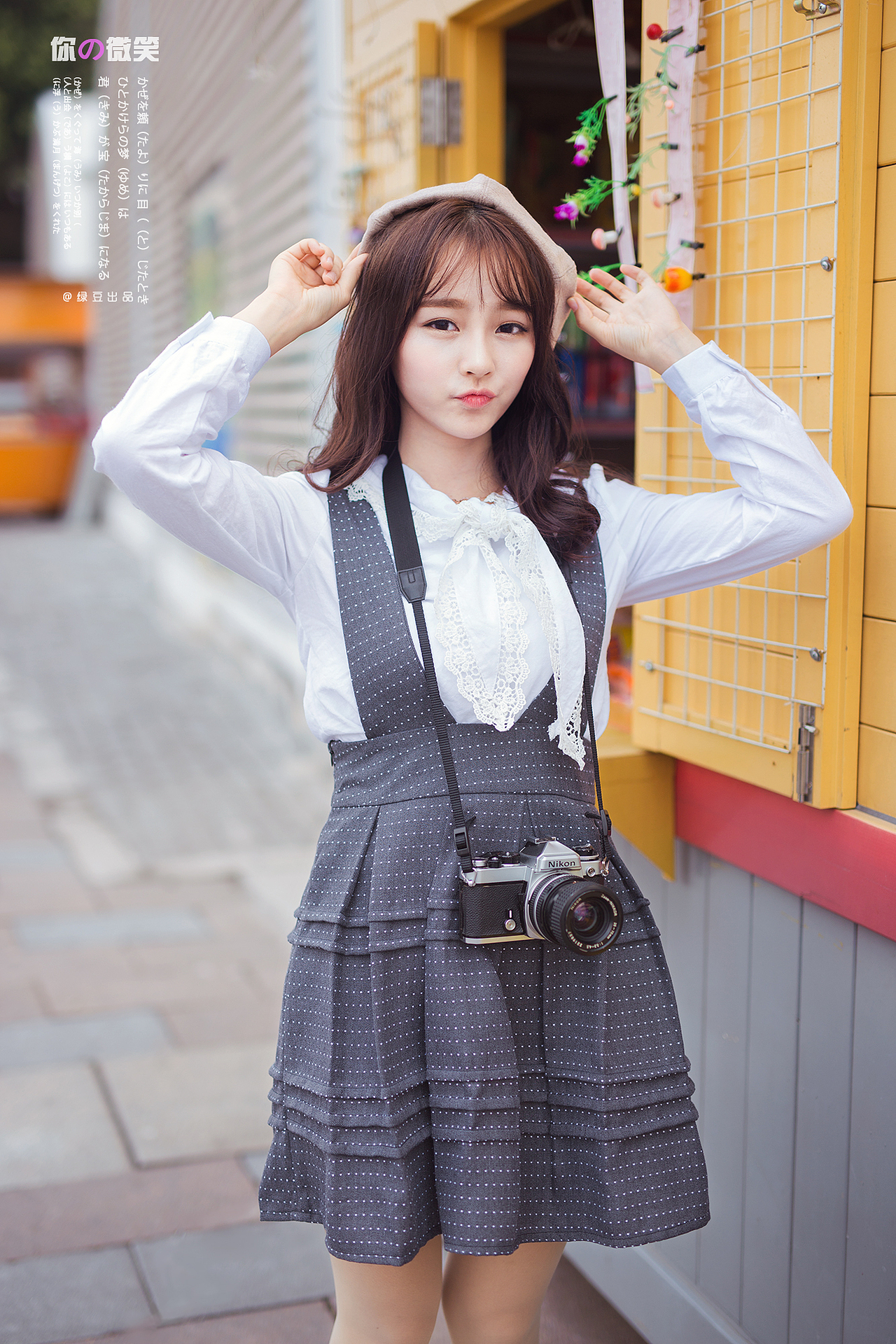 你的微笑（图ZNDAyNjA0ODA=） - 人像摄影 - 站酷设计师绿豆1111原创素材 - 站酷ZCOOL