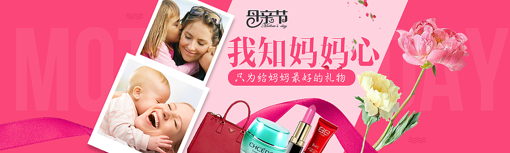 banner（图ZNDgzOTQ2NDg=） - 运营设计 - 站酷设计师mengxiaolan原创素材 - 站酷ZCOOL