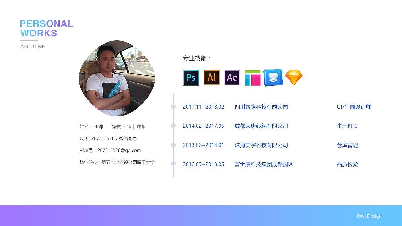 作品集（图ZMTExODUzMzky） - 其他UI - 站酷设计师丷九張機乄原创素材 - 站酷ZCOOL