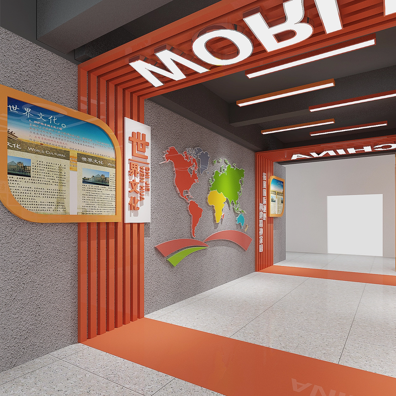 文化通道设计05