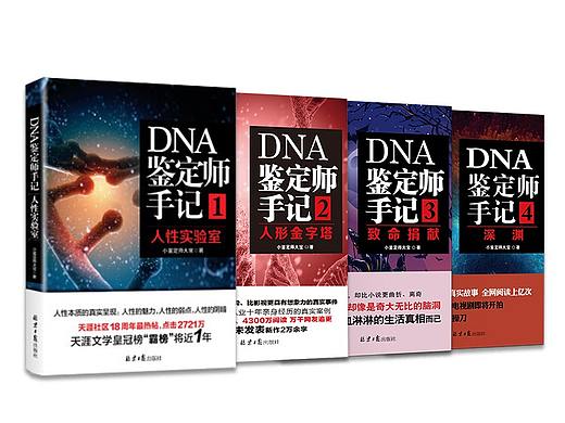 图书封面设计