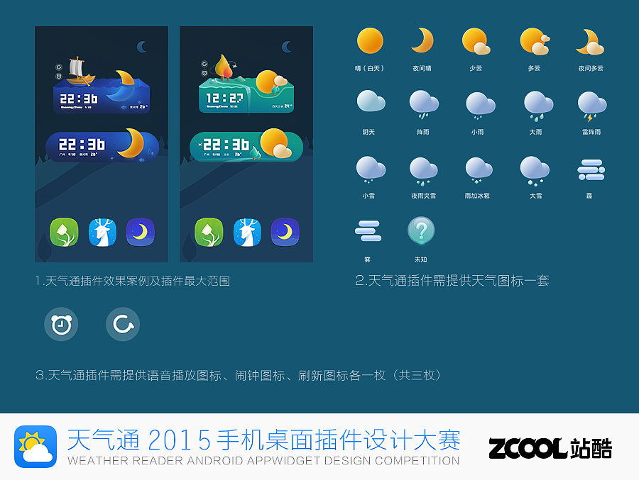 空之幻境（图ZMzQ5Njg4OTI=） - 主题/皮肤 - 站酷设计师kabka原创素材 - 站酷ZCOOL