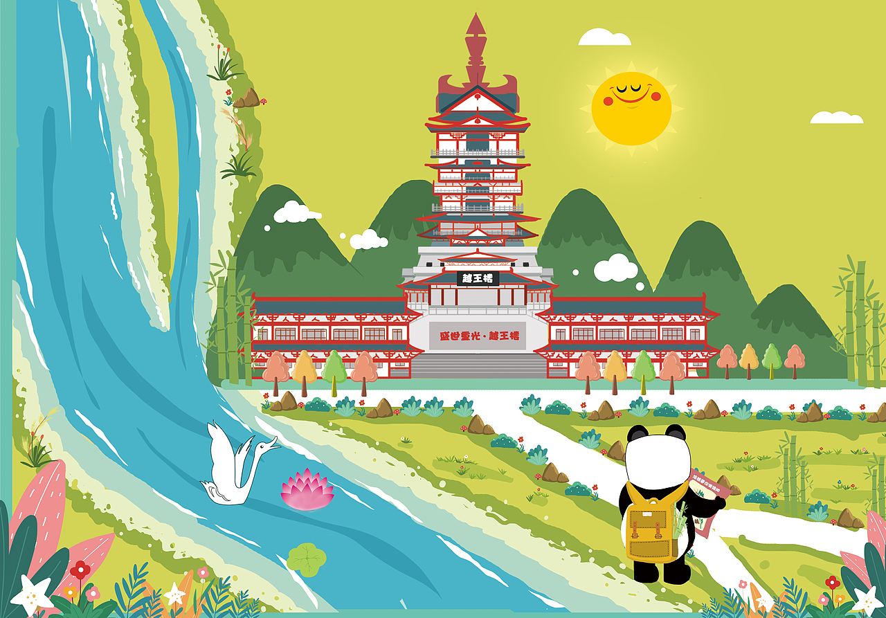 越王楼手绘地图damo