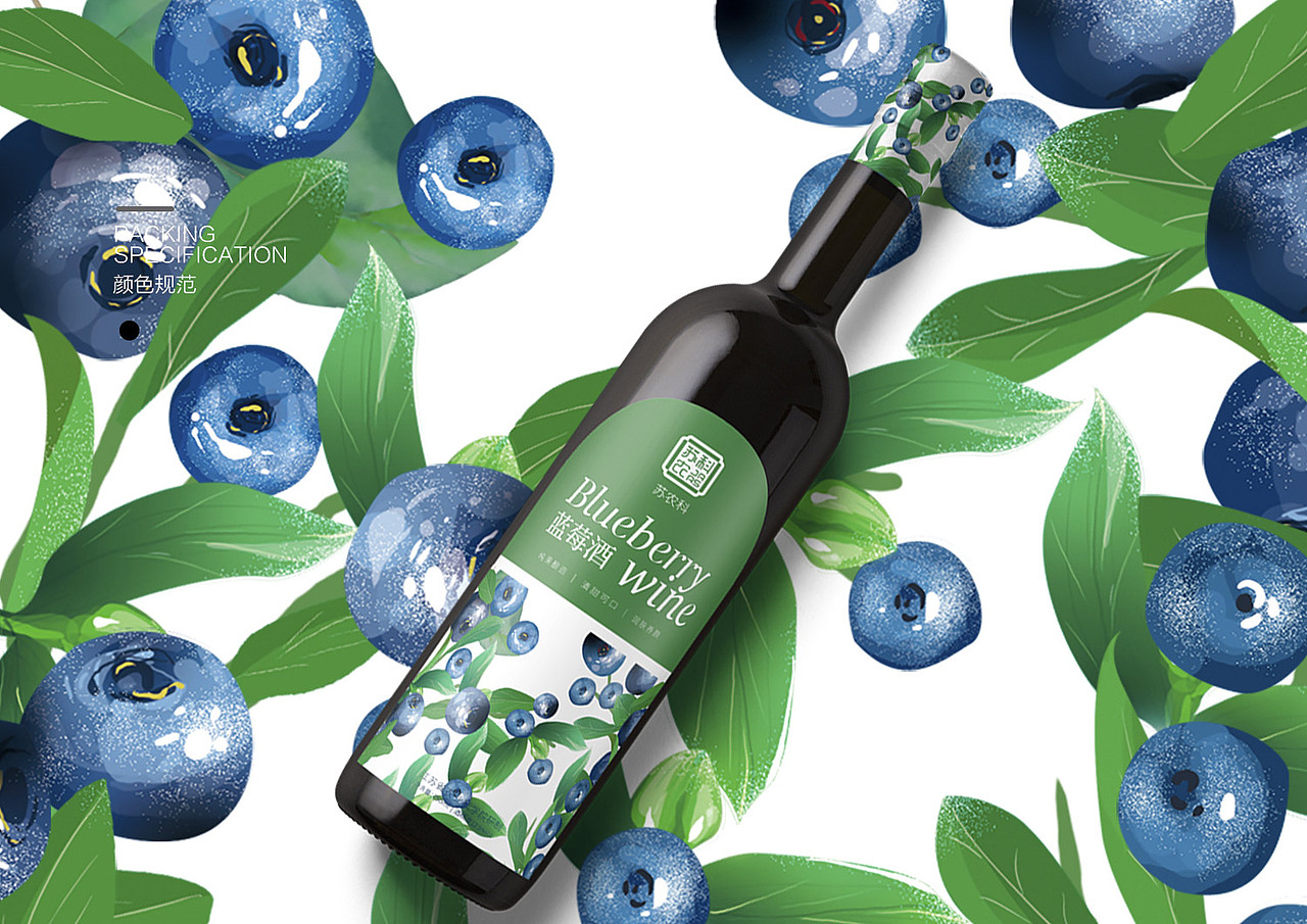 农科院葡萄酒包装设计蓝莓酒果酒包装设计