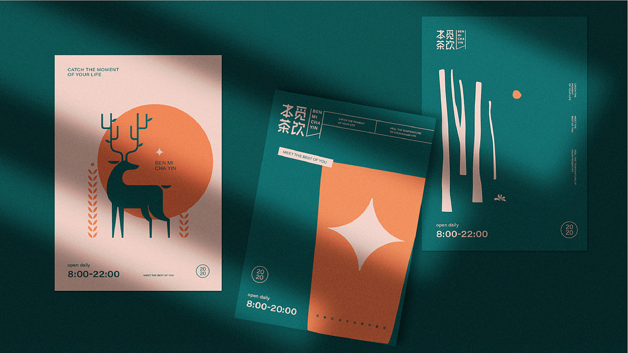 本觅茶饮xRemember 丨MEET THE BEST OF YOU（图ZMjI5NDQ0OTMy） - 品牌 - 站酷设计师丿Remember原创素材 - 站酷ZCOOL