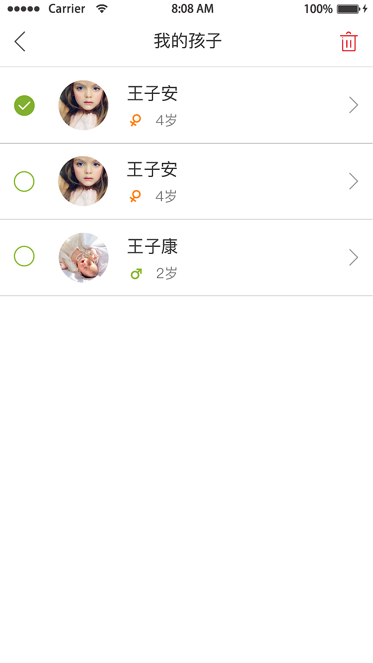 APP交互设计UI稿（图ZNTc0OTA5ODg=） - APP界面 - 站酷设计师杨日正原创素材 - 站酷ZCOOL