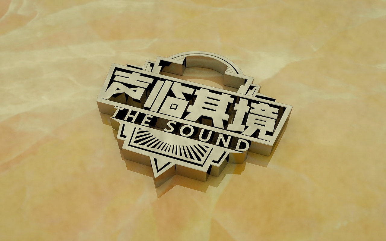 c4d建模oc渲染"声临其境"logo练习_红骏-站酷zcool