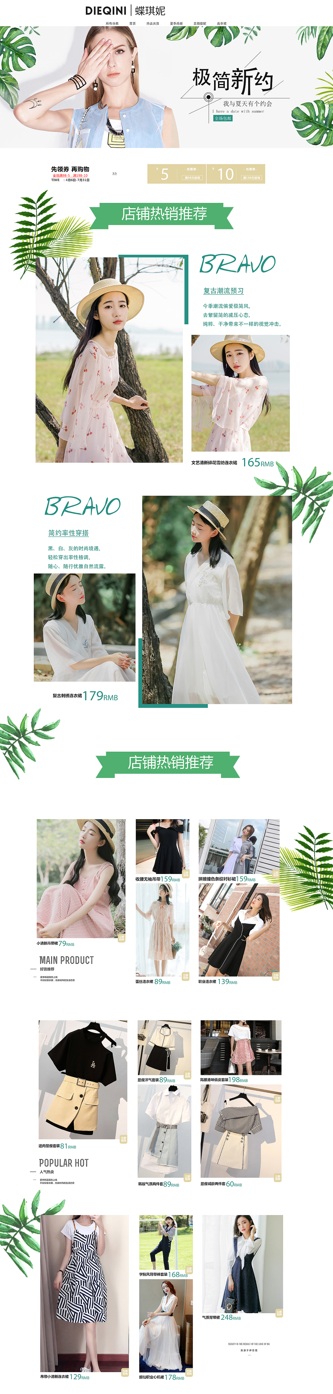 专题页（图ZMTI2MjIyNzA4） - 其他网页 - 站酷设计师迷了路的幸福原创素材 - 站酷ZCOOL