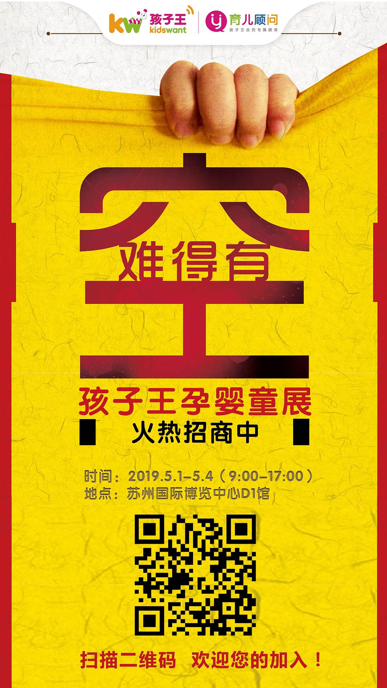 工作作品（图ZMTcxNjc4NjI4） - 海报 - 站酷设计师张冬森原创素材 - 站酷ZCOOL