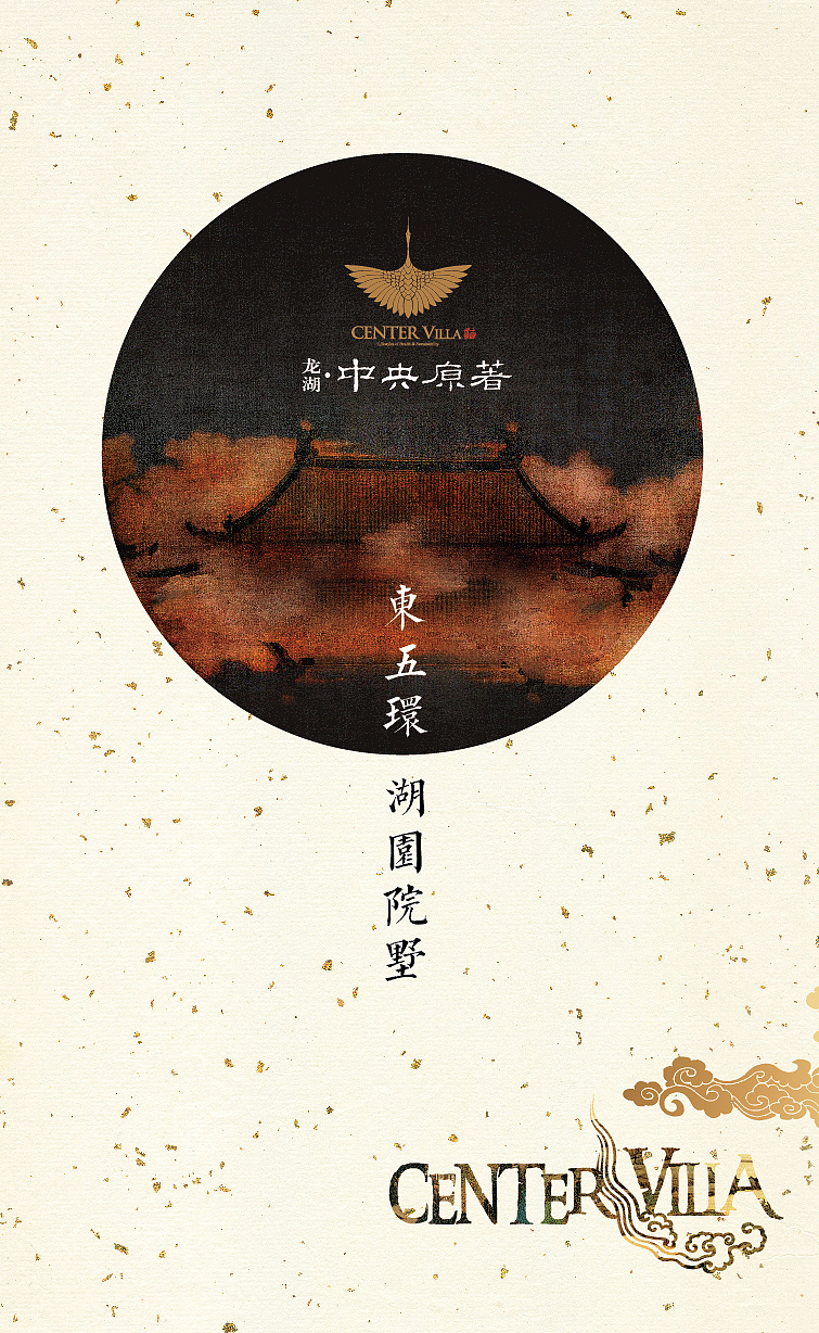 地产（图ZMjI0NDkzNzAw） - 品牌 - 站酷设计师知予万象原创素材 - 站酷ZCOOL