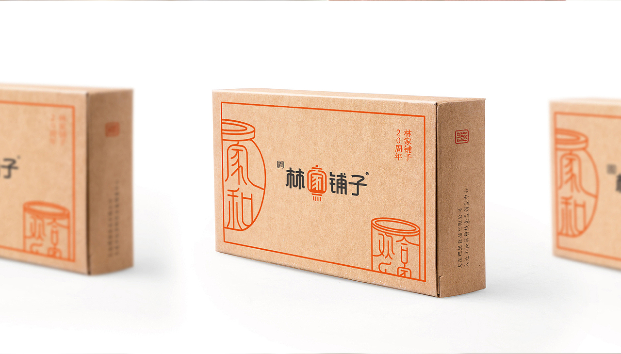 ZZ WORK:林家铺子品牌重塑