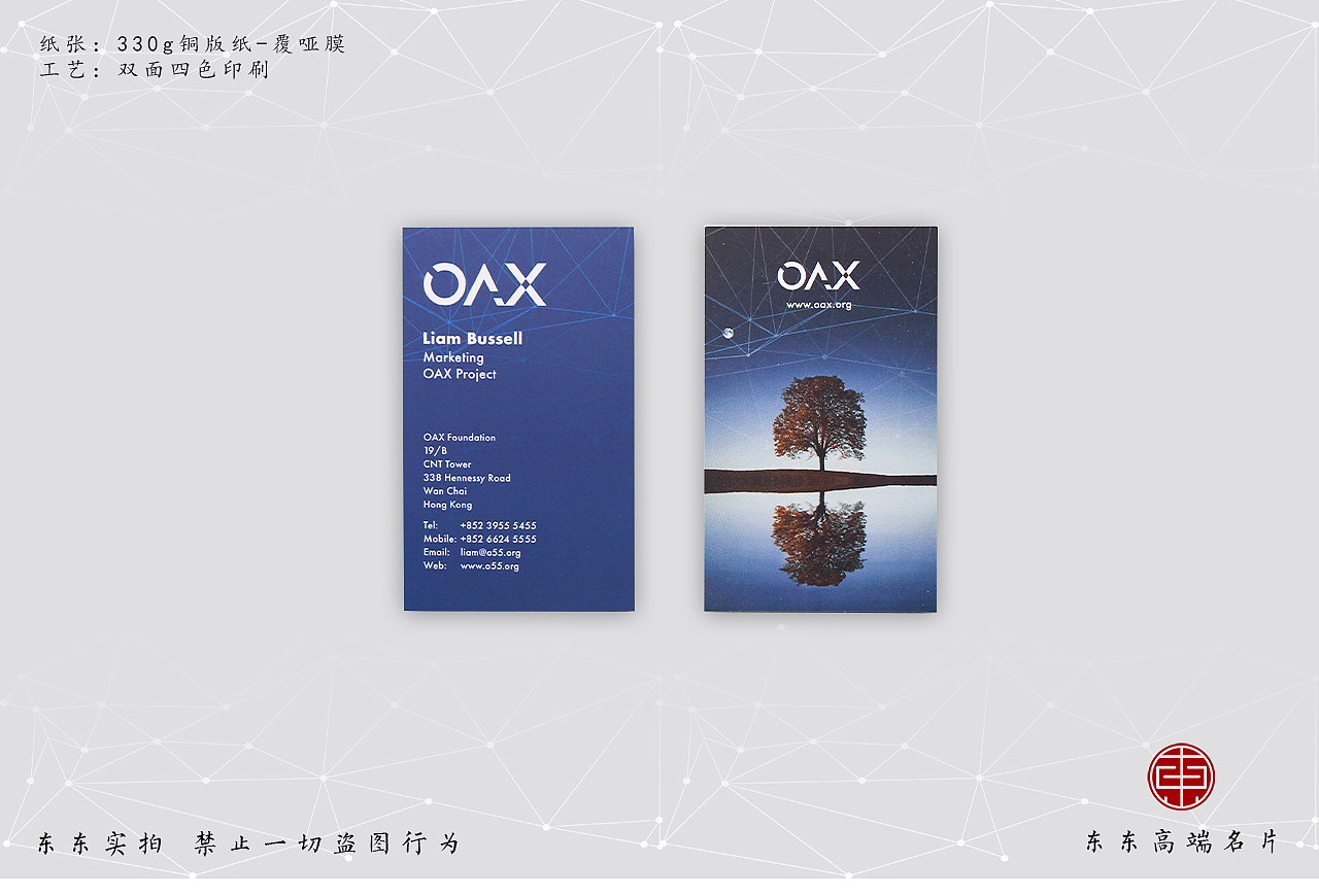 【东东高端名片】铜版纸（图ZOTU4NzQ5Njg=） - 品牌 - 站酷设计师东东高端名片原创素材 - 站酷ZCOOL