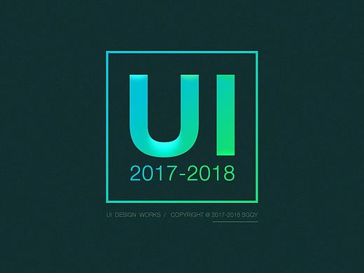 UI篇-工作项目整理