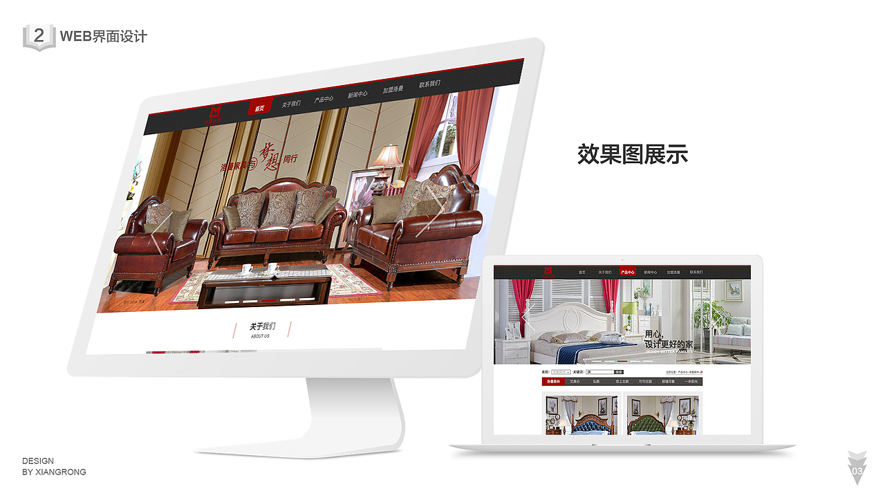 作品集（图ZMTM0MzQ0MzY0） - APP界面 - 站酷设计师xiangrong7539原创素材 - 站酷ZCOOL