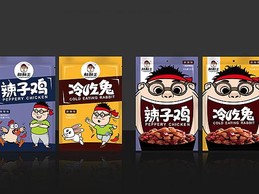 食品包装