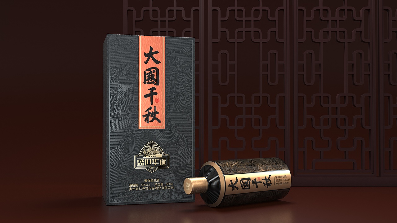大国千秋（图ZMTg3NjM3NzQw） - 包装 - 站酷设计师步道创意设计原创素材 - 站酷ZCOOL