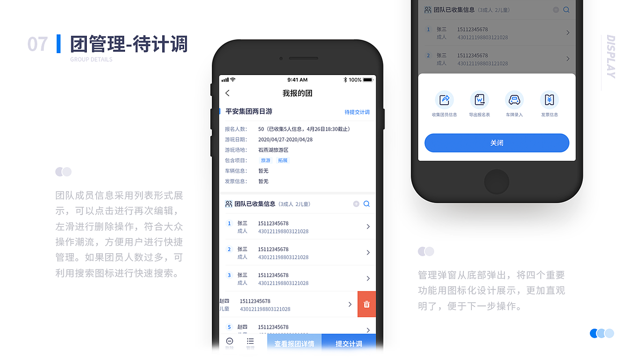 2019-2020个人作品集（图ZMjE4Mjk5Nzc2） - APP界面 - 站酷设计师ALiTou原创素材 - 站酷ZCOOL