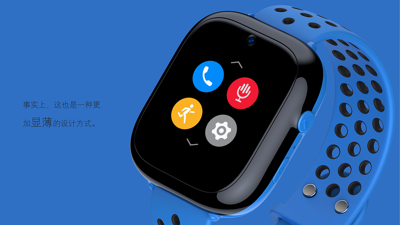 一套完整的产品选型用设计提案——儿童智能手表（图ZMjQ1MjAwNjky） - 电子产品 - 站酷设计师李飞Chris原创素材 - 站酷ZCOOL