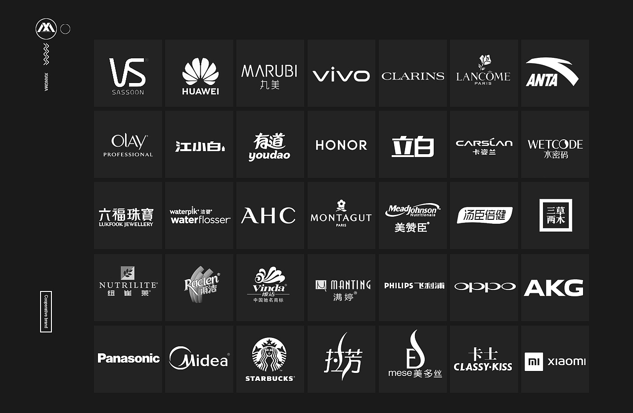 FLOBU护肤品|响马摄影