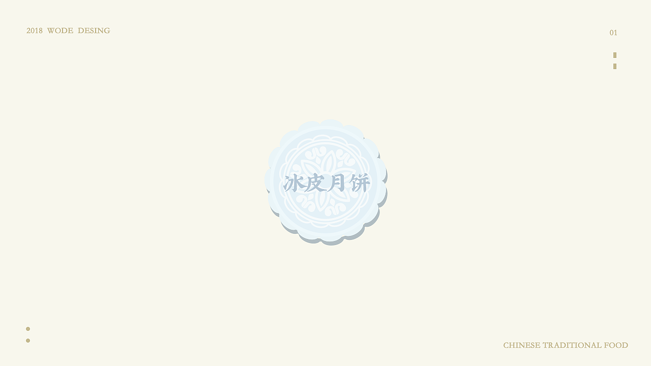 《中华传统美食文化》图形设计-第一期（图ZMTA1MTYwNTI0） - 创作习作 - 站酷设计师柠檬味的小熊原创素材 - 站酷ZCOOL