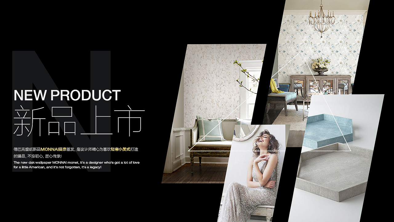 公司墙纸版本新品专题页面（图ZMTE0MjEwMTc2） - 运营设计 - 站酷设计师兜兜爱学习原创素材 - 站酷ZCOOL