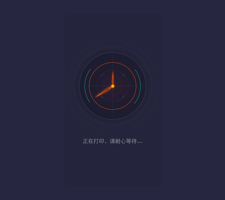 超级快印app3.0(图ZMTI2NjQ1MDY0) - APP界面 - 站酷设计师jwj_静原创素材 - 站酷ZCOOL