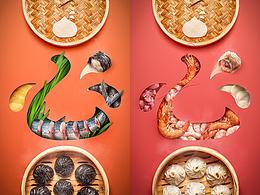 餐饮产品拍摄