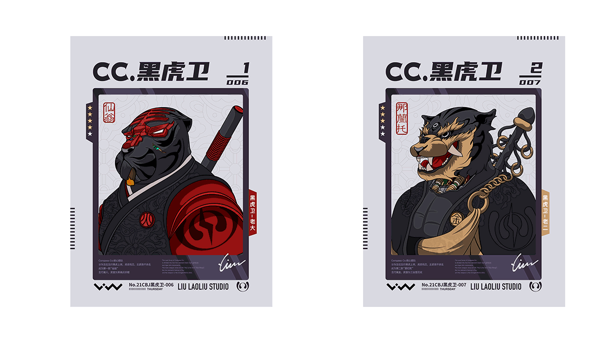 一组角色设定的练习