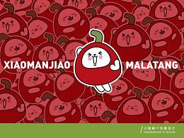 IP形象设计|小蛮椒麻辣烫|插画手绘