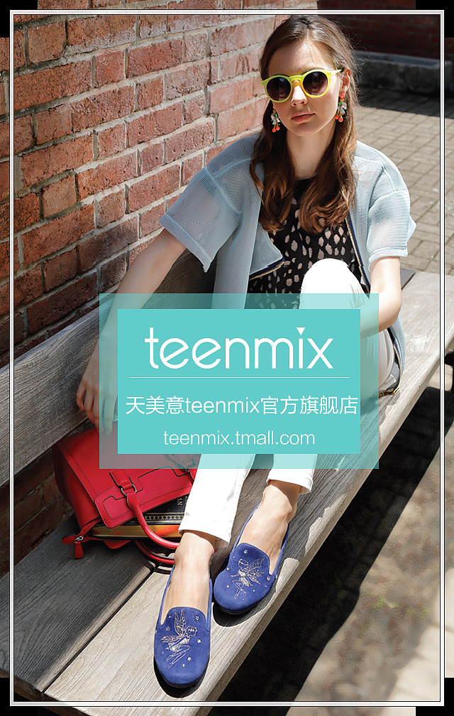 百丽电商旗下店铺微信H5（图ZMzUxNjE0NDA=） - 移动端网页 - 站酷设计师懒小虾米原创素材 - 站酷ZCOOL