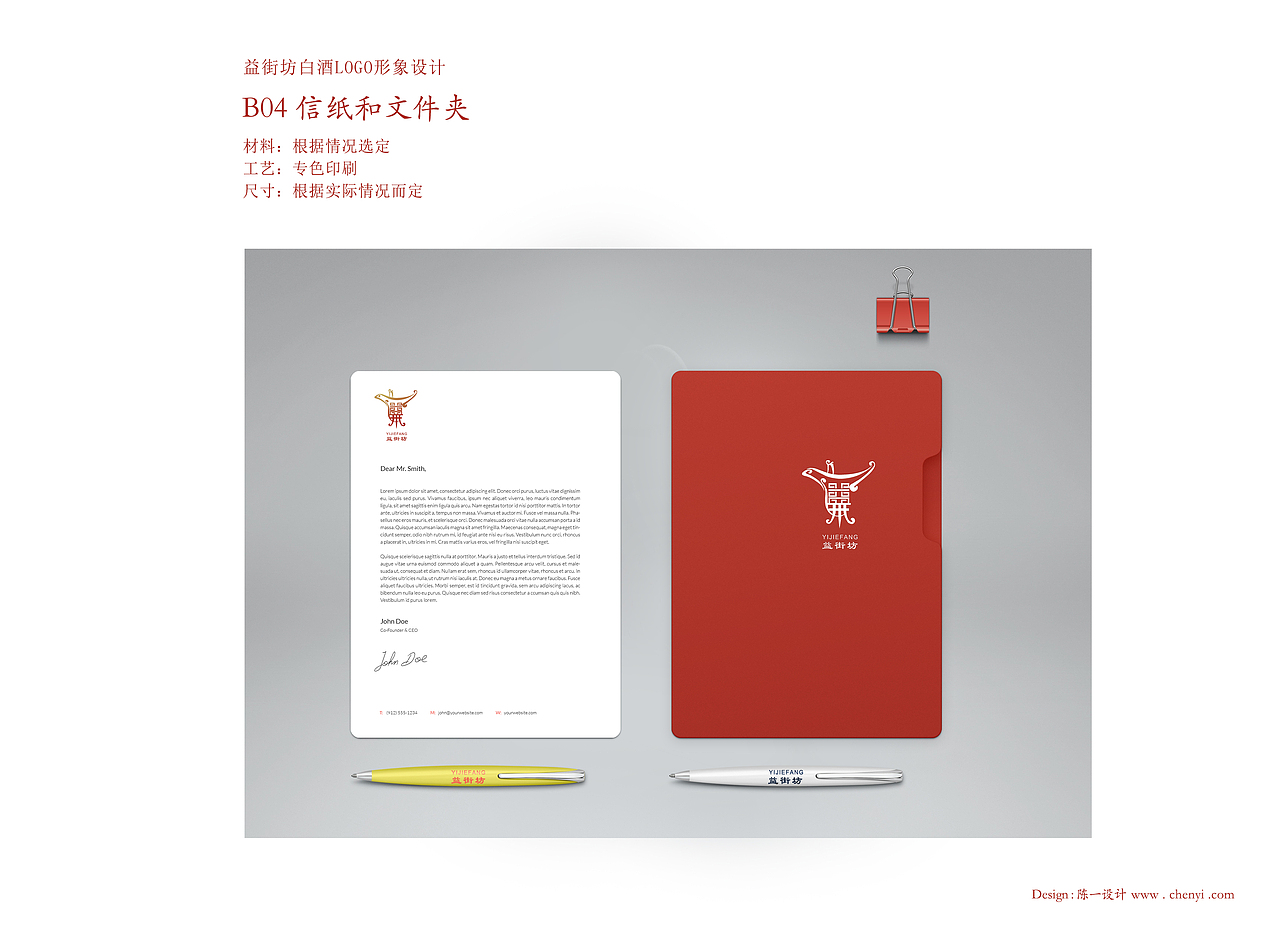 企业VI设计（图ZNTQyMTcyMzI=） - Logo - 站酷设计师donnaa原创素材 - 站酷ZCOOL